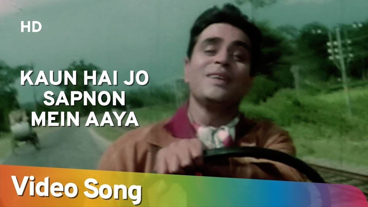 Kaun Hai Jo Sapanon Men Aayaa, Kaun Hai Jo Dil Men Samaayaa Lyrics | Jhuk Gaya Aasman | Mohammed Rafi | Shankar Jaikishan