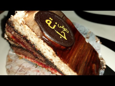 Three Layers Ombre 🌈 Moist Cake | Master Esam Official ♥