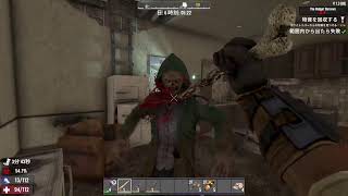 7dtd