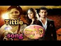 Nagini Season 1 Tittle Song In Telugu