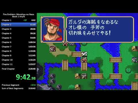 Fire Emblem: Mystery of the Emblem Speedrun - 1:58:49 (Book 1)