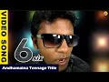 Andhamaina Teenage Video Song Six Movie Songs Jagapati Babu Gayathri Iyer VEGA