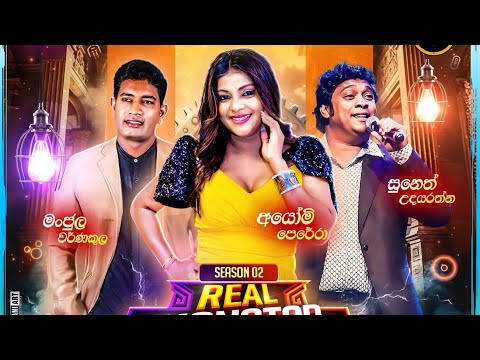 Real Nonstop Night Season 02 | Nonstop 01 | විජය | ජෝති | ඇන්ජලින් | Ayomi | Manjula | Suneth