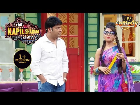 Kapil's Hilarious Strategy To Marry Vidyavati! | The Kapil Sharma Show | Sugandha Mishra Comedy