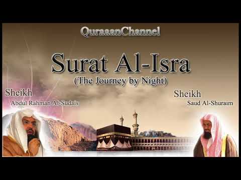 17  Surat Al Isra Full with audio english translation Sheikh Sudais & Shuraim