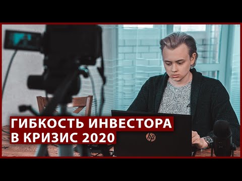 Продаю акции, покупаю доллар, жду кризис 2020