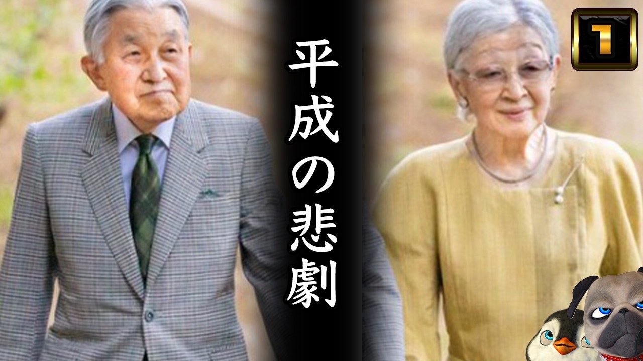 【JKG】平成の悲劇