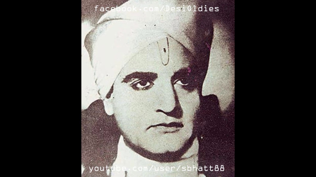 Jis Jogi Kaa Jog Liya Wo Lyrics  | Bhakta Surdas | Khursheed, K L Sehgal | Kundan Lal Saigal | Gyan Dutt