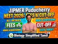 JIPMER PUDUCHERRY CUT OFF MARKS 2025 FEES AND ALL DETAILS Jipmerpuducherry