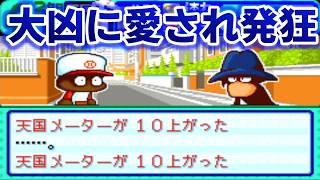 俺が最も苦手なシリーズパワポケダッシュでワンコを攻略するわ【パワプロクンポケットダッシュ】