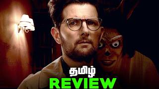 HOKUM Tamil Movie Review (தமிழ்)