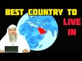Which is the best Muslim Country to live in that is closest to the Shariah? - Assim al hakeem