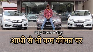 3 Honda City V MT For Sale | Second Hand Car Market In Vikas Puri | My Country My Ride