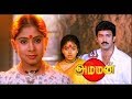 Amman Tamil Movie Ramya Krishna Soundarya Suresh