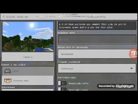 Как сделать режим хардкор в Minecraft PE