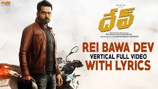 Rei Bawa Dev VERTICAL Video Song | Dev (Telugu) | Karthi, Rakul Preet Singh | Harris Jayaraj