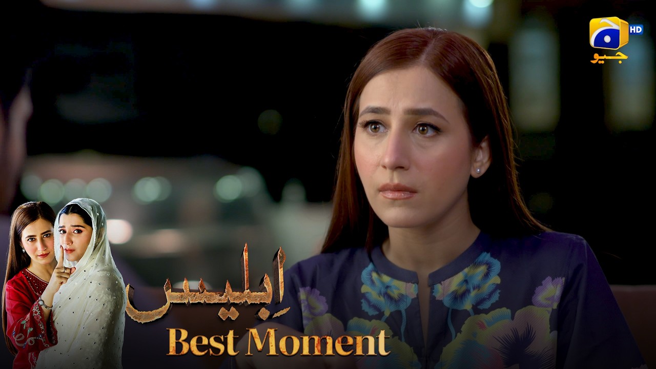 Iblees Episode 61 | 𝐁𝐞𝐬𝐭 𝐌𝐨𝐦𝐞𝐧𝐭 𝟎𝟑 | Hibba Aziz - Farhan Ahmed Malhi - Fajjer Khan | Har Pal Geo