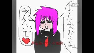 Cover art for 【巡音ルカ】デッドボールロマンス【オリジナル】