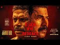 REDBACK LYRIC VIDEO Kalamkaval Mammootty Vinayakan Jithin K Jose MammoottyKampany