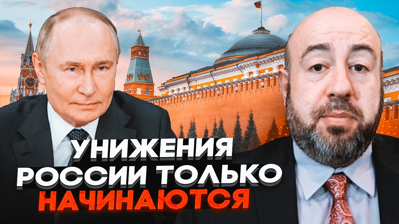 ⚡️РАШКІН: Путін ПІШОВ НА ЦЕ у Китаї! Сі виставив УЛЬТИМАТУМ, який добив РФ. П?