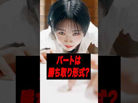 先輩と同じく実力順？ME:Iのパート決定方法が話題に［ミーアイ］