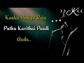 Konji Konji Alaigal Oada Whatsapp Status Song Veera Movie