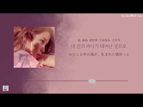 日本語字幕【 My sea / 아이와 나의 바다 】 IU