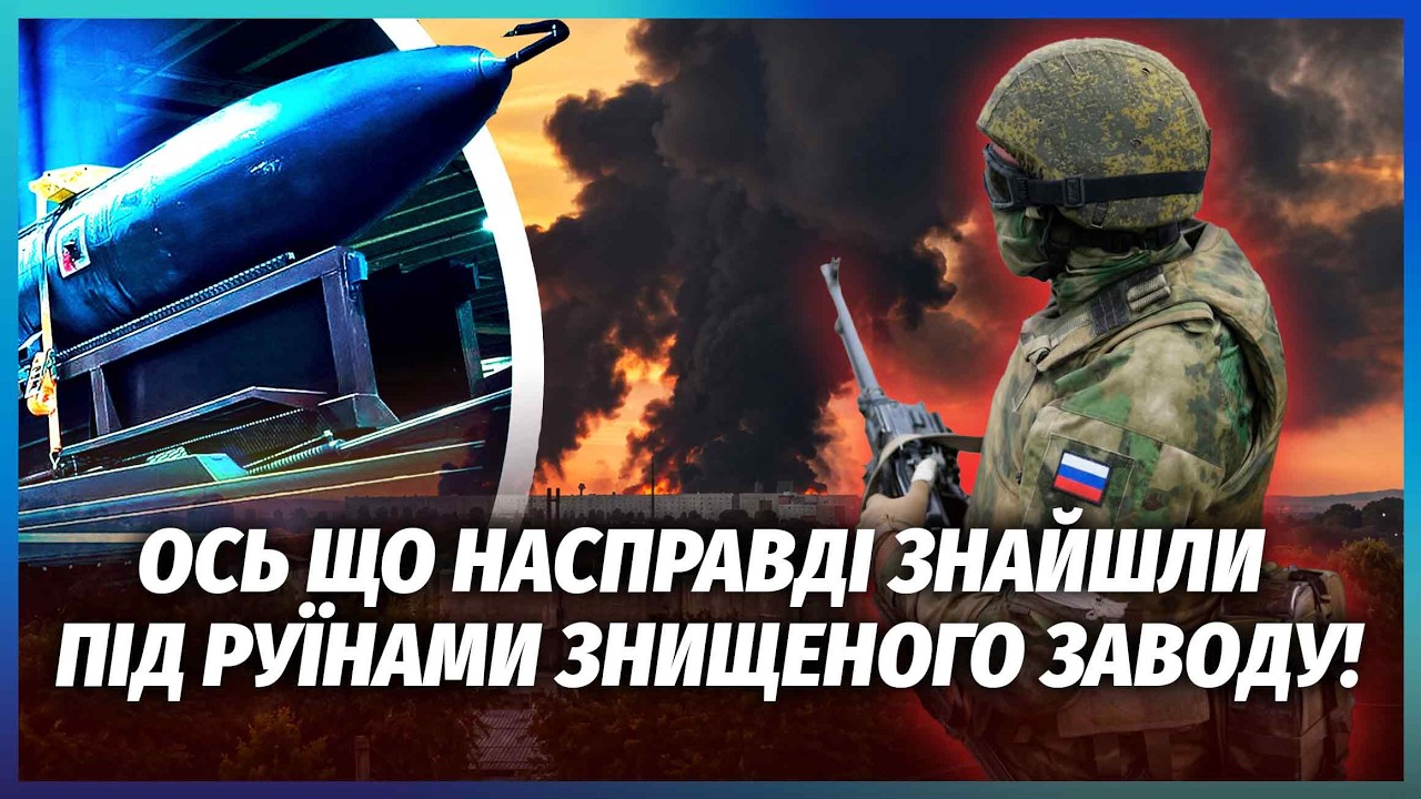 👊НОВИЙ ПОВОРОТ ІЗ ПІДРИВОМ ЗАВОДУ У ЗАПОРІЖЖІ! Росіяни побачили «ПІДЗЕМНІ ?