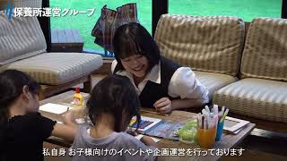 株式会社エル・エス・コーポレーション／採用動画／20260608
