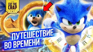 ЧТО ПОКАЗАЛИ В ТРЕЙЛЕРЕ