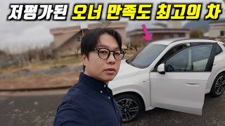  요즘 대세 테슬라, 현대 대신 이차 샀습니다.(ix1) 유튜브 썸네일