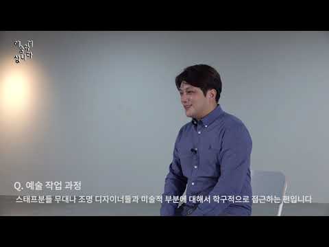 [예술하며 삽니다] 강동연극협회 회장 - 이성구