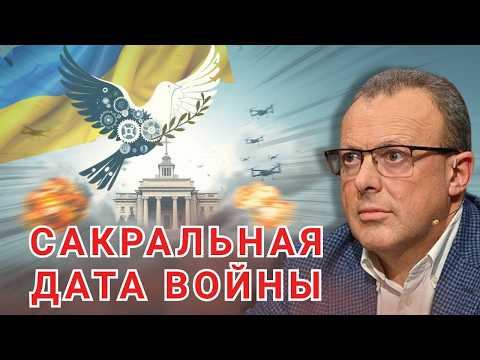 🔥 15 ЯНВАРЯ — ДЕНЬ Х? Резолюция на троих. Битва за Южную Америку. Дипфейки и ТЦК