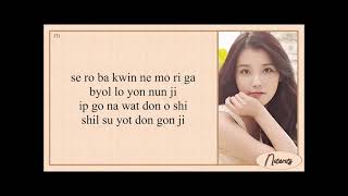 IU (아이유) - Good Day (좋은 날) Easy Lyrics