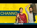 Channo Kamli Yaar Di Full Movie Neeru Bajwa Jassi Gill Binnu Dhillon Punjabi Movie 2025