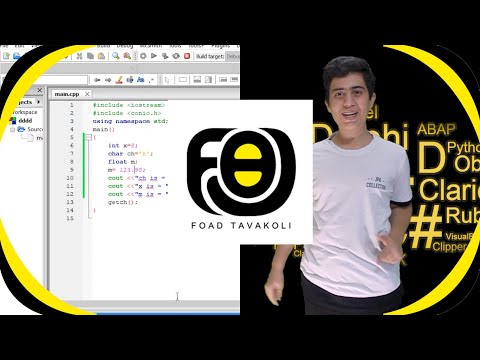 variable in C++ (c++ tutorials episode 3)