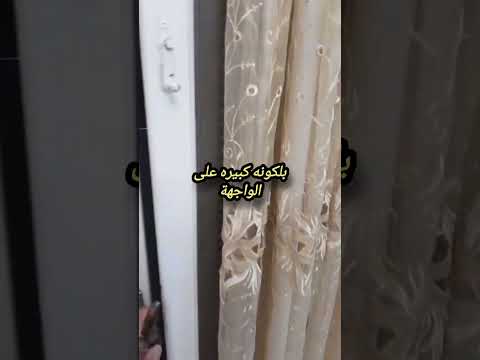 صورة مصغرة لفيديو العقار