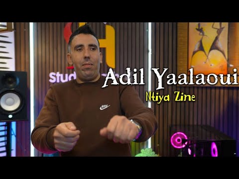 Adil Yaalaoui - Ntiya Zine - 2026 | 🎶 (Exclusive Music Video) | عادل يعلاوي - نتيّا الزين