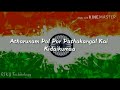 Poi Varavaa Thuppakki Song Karaoke With English Lyrics
