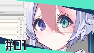 プロのLive2D制作過程！ #1 モデル:宵月ゆきあさん イラストレーター:まっちょこ先生(目元～口元)