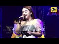 Live OM SAVANA SAK JOSE