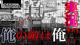 第四夜【ホラー】自分に打ち勝ち悪夢から抜け出せ！！【NEVERENDING NIGHTMARES】