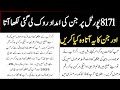 Benazir Incom Sport Program 8171 Web Portal Breaking News Update