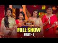 Sun Kudumbam Virudhugal 2023 - Full Show | Part - 1 | Sun TV