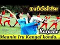 Maanin Iru Kangal Song Karaoke With S Janaki For Male Singers Mappillai Movie