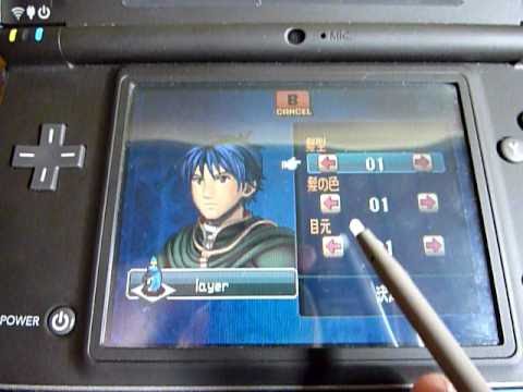 Fire Emblem : Shin Monsh� no Nazo Nintendo DS