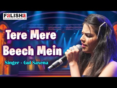 Tere Mere  Beech Mein - By Gul Saxena