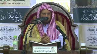 صورة @FawaidAlQasim | محبة أهل البيت   الشيخ عبدالمحسن القاسم