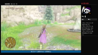 ドラクエ　XI　～　オーブの旅　～