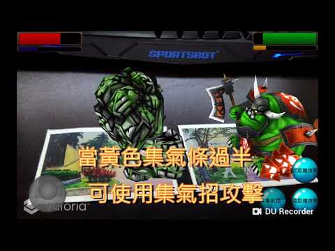 虎尾科大 AR 戰鬥卡